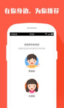 搜狗阅读永久免费版下载-搜狗阅读下载app安装