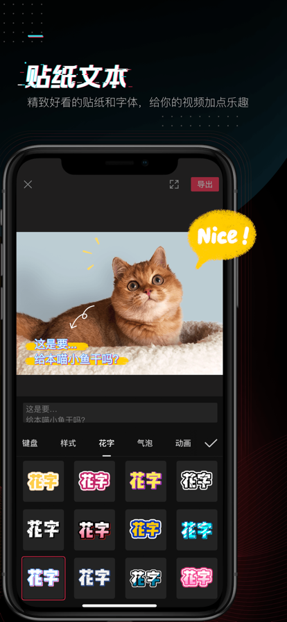 剪映app最新版2023下载