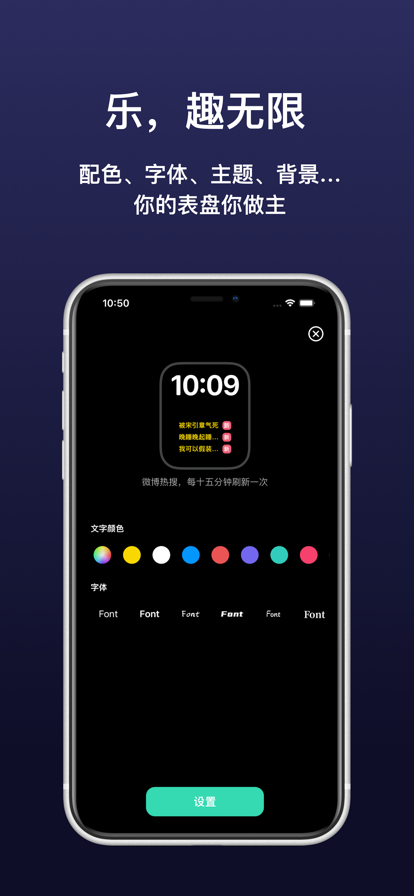 白桃表盘2022下载安装-白桃表盘最新官方版2022v1.0.0