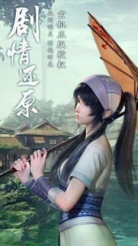 秦时明月手游破解版无敌版下载-秦时明月手游破解版最新免费版下载