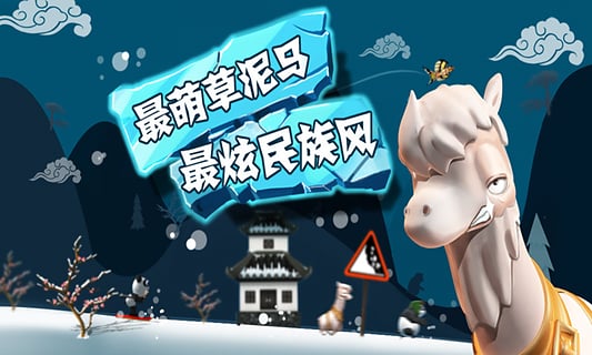 滑雪大冒险中文破解版最新免费版下载-滑雪大冒险中文破解版无敌版下载