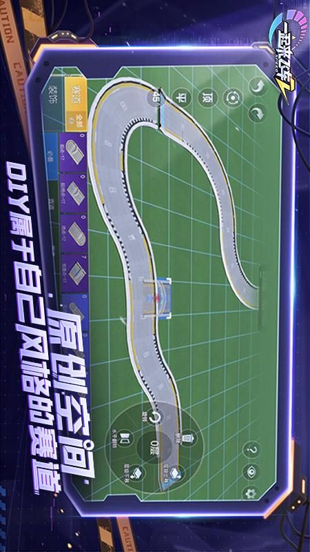 一起来飞车2游戏下载安装-一起来飞车2最新免费版下载