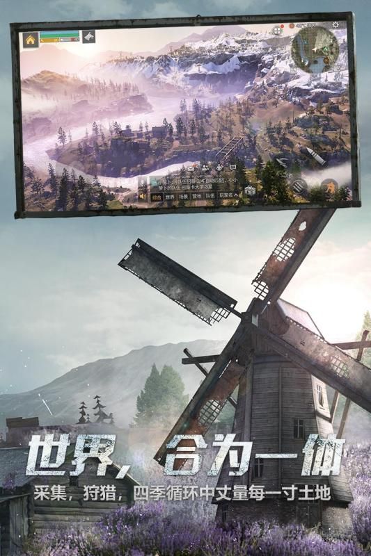 明日之后国际服最新免费版下载-明日之后国际服游戏下载