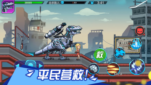 超强机甲恐龙最新版手游下载-超强机甲恐龙免费中文下载