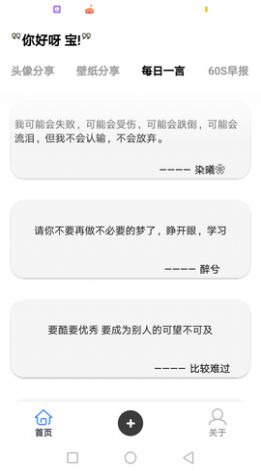 心系天下动态锁屏壁纸永久免费版下载-心系天下动态锁屏壁纸下载app安装