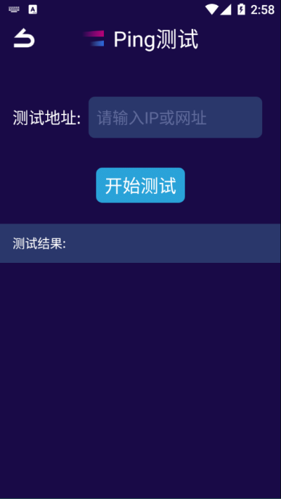 Shadowsock网络助手安卓版手机软件下载-Shadowsock网络助手无广告版app下载