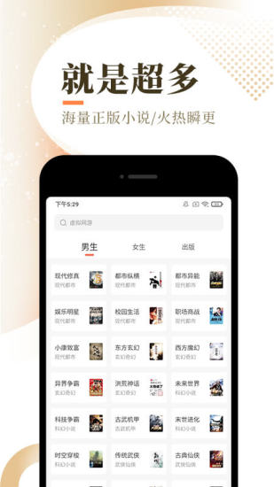 如意阅读无广告版app下载-如意阅读官网版app下载