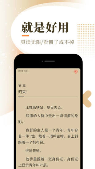 如意阅读无广告版app下载-如意阅读官网版app下载