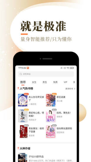 如意阅读无广告版app下载-如意阅读官网版app下载
