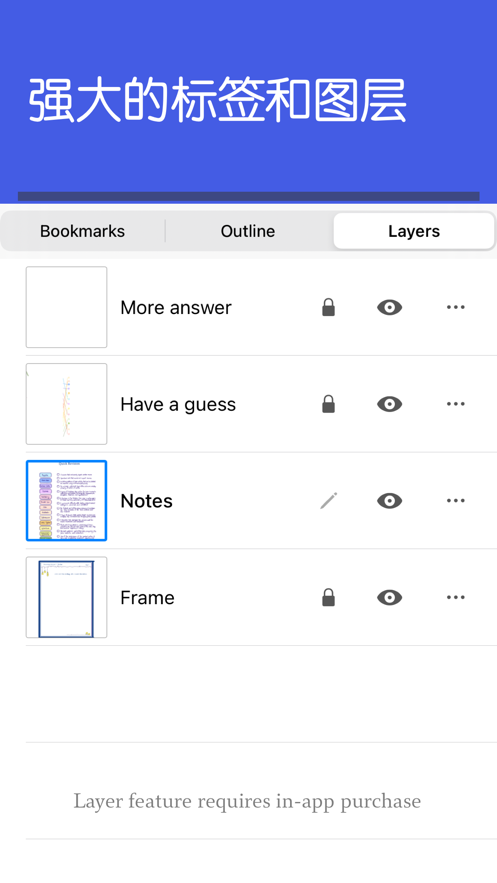 Notefulapp下载-Noteful笔记app最新版v1.1.16
