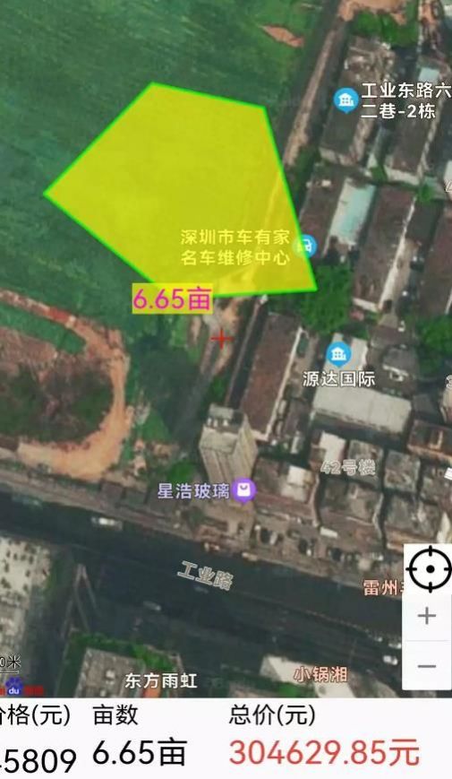 GPS测亩仪行云app免费手机版下载 v1.1.2