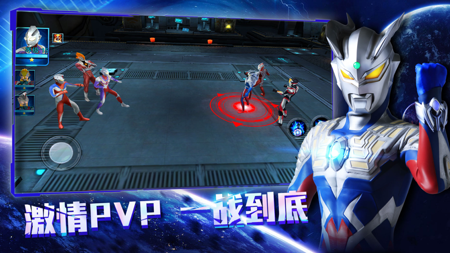 奥特曼传奇英雄手游下载-奥特曼传奇英雄游戏免费下载v4.0.2