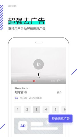 夸克2023安卓版