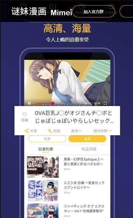 mimei官网版app下载-mimei官网版app最新版v1.1.30