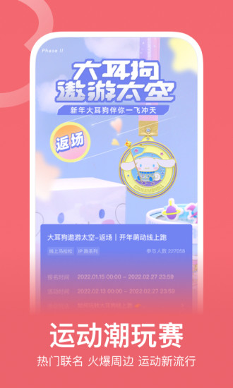 keep苹果最新版下载安装