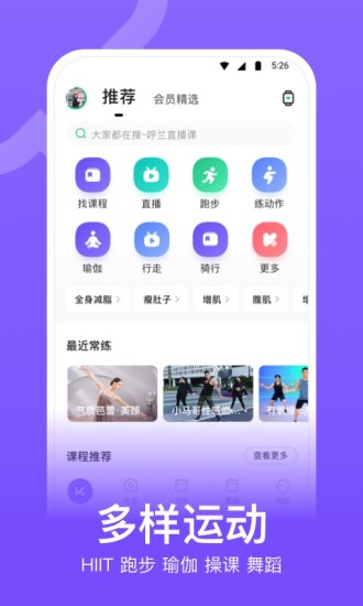 keep苹果最新版下载安装
